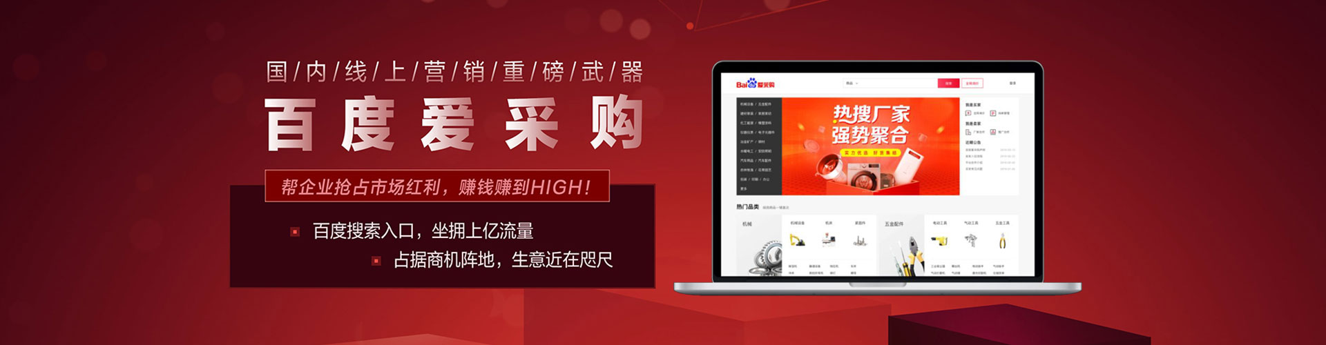 合浦sem主管