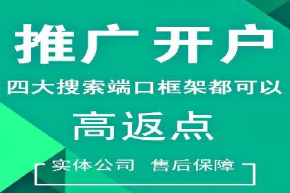 信息流开户实战经验：案例分析