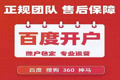 百度SEM广告投放的挑战与机遇：多行业案例分析
